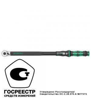 Click-Torque C 4 Ключ динамометрический регулируемый, 1/2" квадрат, 60-300 Нм, 595 мм Wera WE-075623