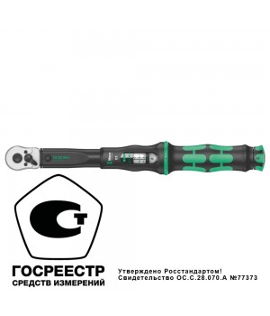 Click-Torque C 1 Ключ динамометрический регулируемый, 1/2" квадрат, 10-50 Нм, 360 мм Wera WE-075620