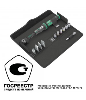 Click-Torque A 6 Set 1 Набор бит и торцевых головок с динамометрическим ключом 2.5-25 Нм, 20 пр. Wera WE-130110