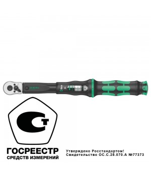 Click-Torque B 1 Ключ динамометрический регулируемый, 3/8" квадрат, 10-50 Нм, 360 мм Wera WE-075610