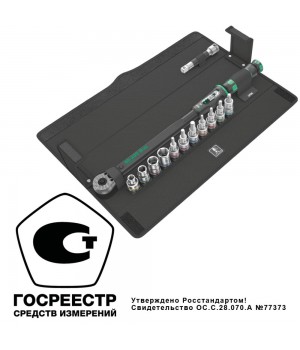 Click-Torque C 3 Set 1 Набор торцевых головок с динамометрическим ключом 40-200 Нм, 13 пр. Wera WE-075680