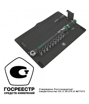 Click-Torque C 3 Set 2 Набор ударных торцевых головок с динамометрическим ключом 40-200 Нм, 11 пр. Wera WE-075681